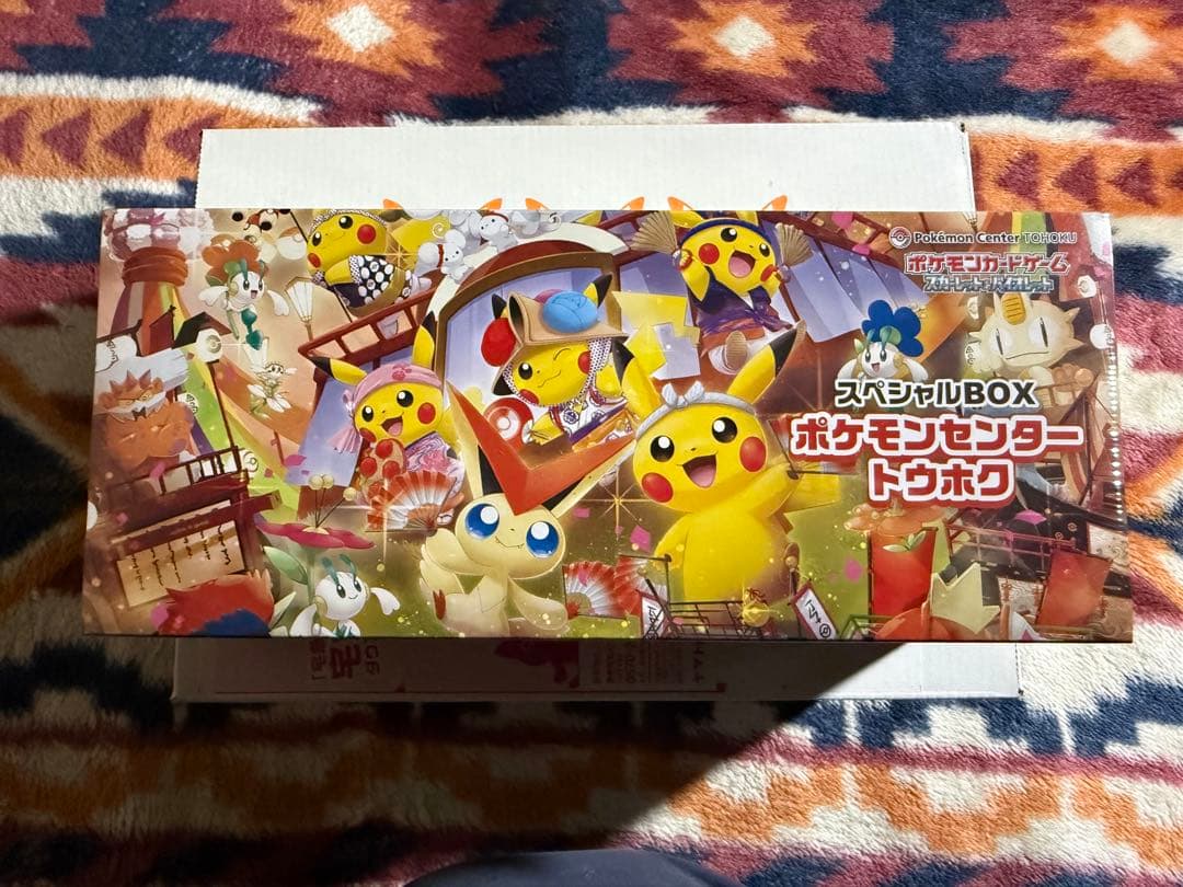 新品、未開封、シュリンク有り ポケモンセンター トウホク スペシャルBOX