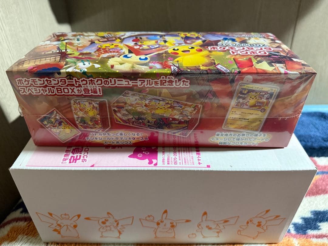 新品、未開封、シュリンク有り ポケモンセンター トウホク スペシャルBOX