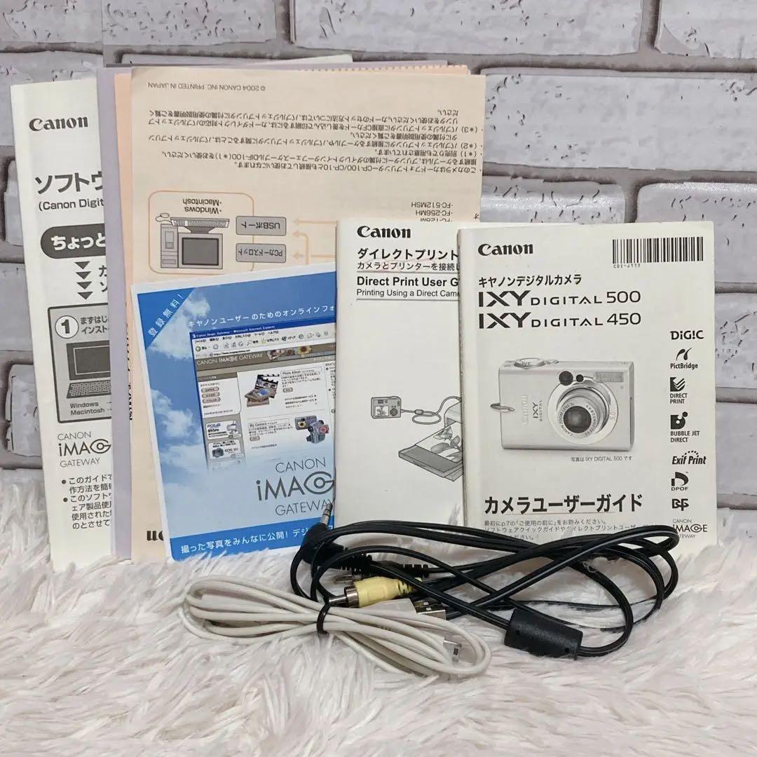 【極美品】 キャノン IXY DIGITAL 500 デジカメ PC1080