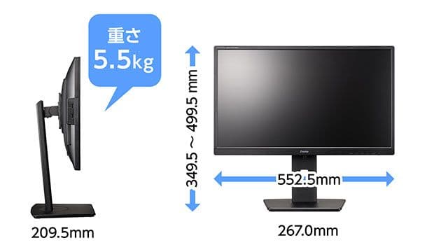 【売切価格】iiyama 23.8型液晶モニター