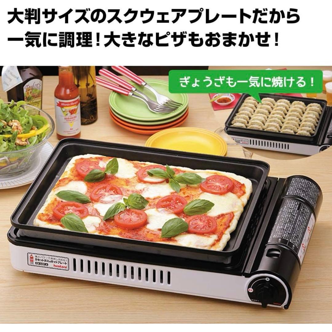 イワタニ 焼き上手さんα ホットプレート