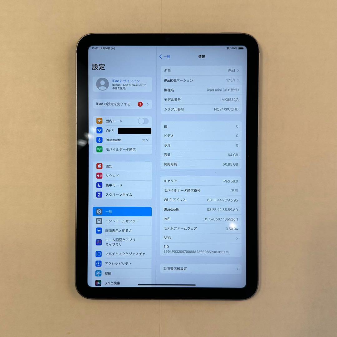 美品 iPad mini (第6世代) 64GB Wi-Fi+Cellular