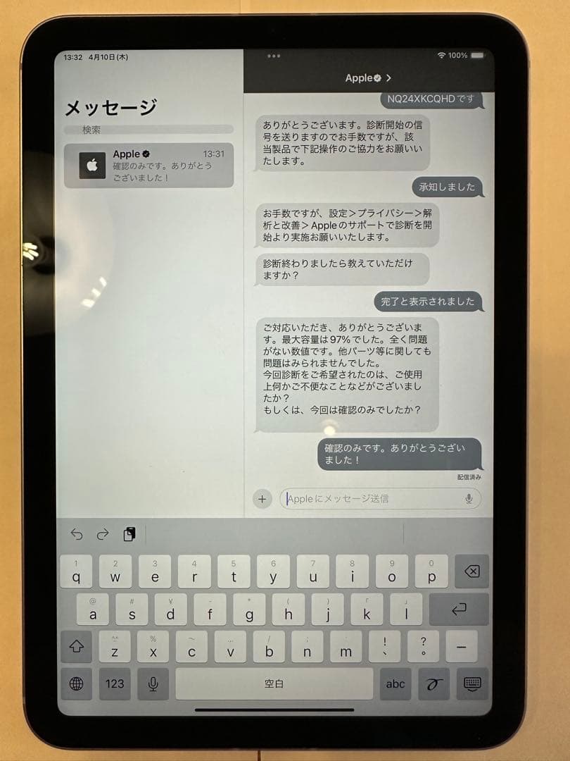 美品 iPad mini (第6世代) 64GB Wi-Fi+Cellular
