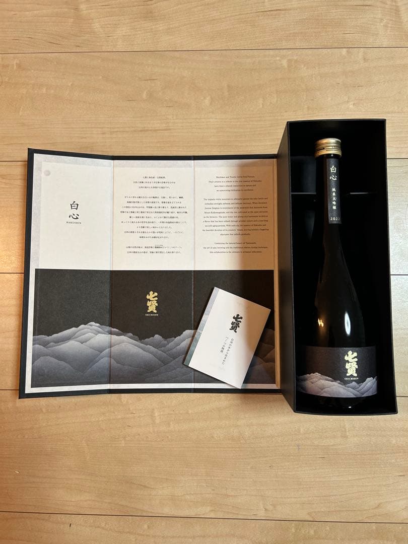 七賢 純米大吟醸酒 白心 750ml