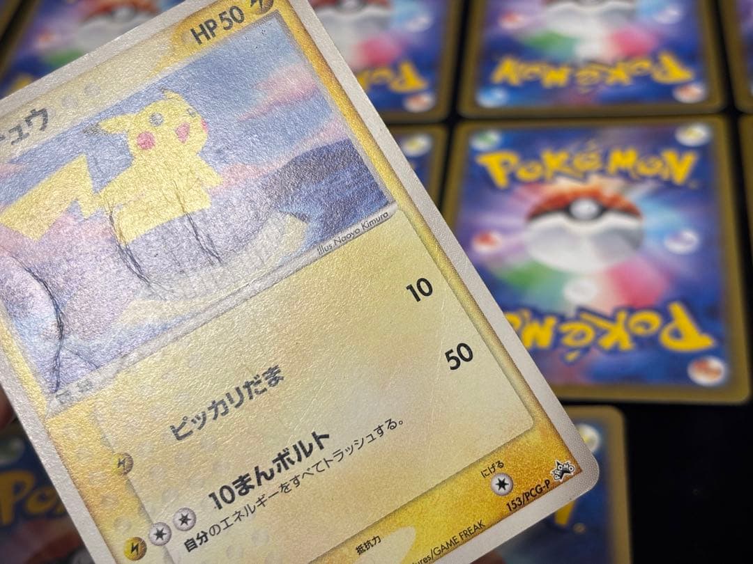 ポケモンカード ポケカ ピカチュウ 17点セット まとめ売り