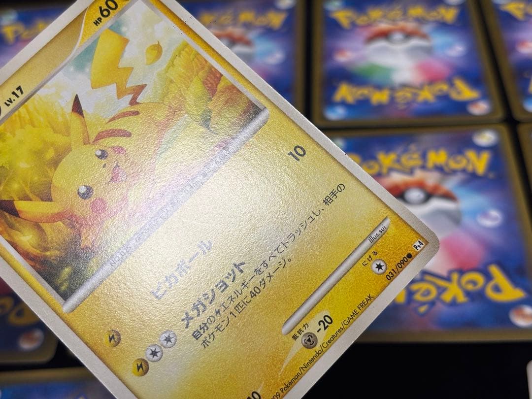 ポケモンカード ポケカ ピカチュウ 17点セット まとめ売り