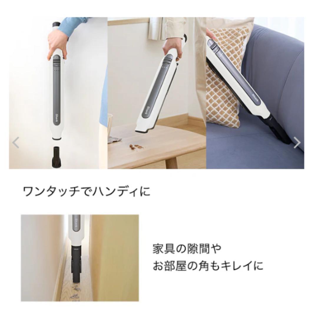 【新品】シャーク 掃除機 EVOPOWER SYSTEM STD+ ノズル2個付