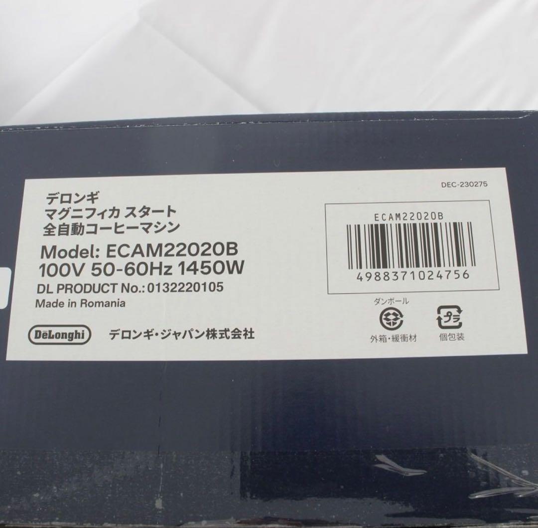 【新品未開封未使用】デロンギDe 'Longh ECAM22020 ブラック