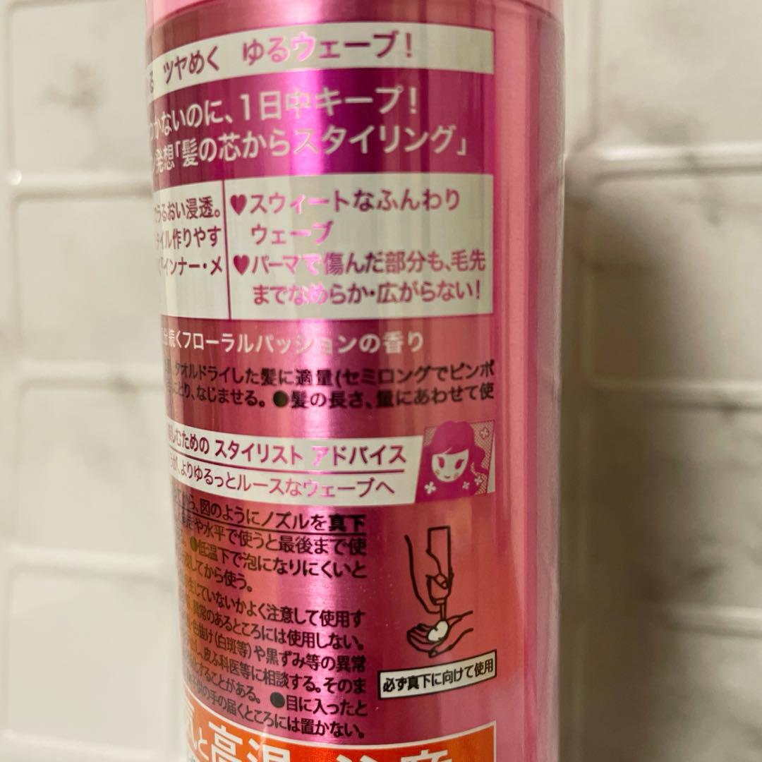 モッズ・ヘア グラマラスメイク ルースウェーブ フォーム 5本（新品・未開封）