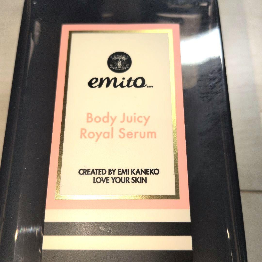 emito エミト　ボディジューシーロイヤルセラム　480g