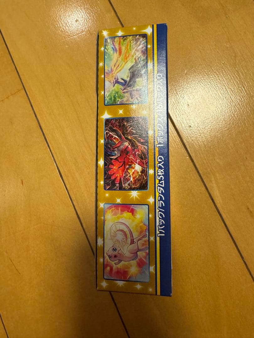ポケモンカード　25周年　ピカチュウ s8a 　未開封
