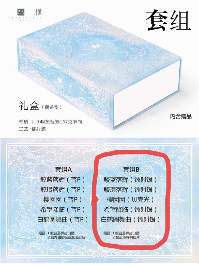 ★限定値下げ★【墨魚さん BOXセット】海外マステ 人物マステ 巻 新品美品