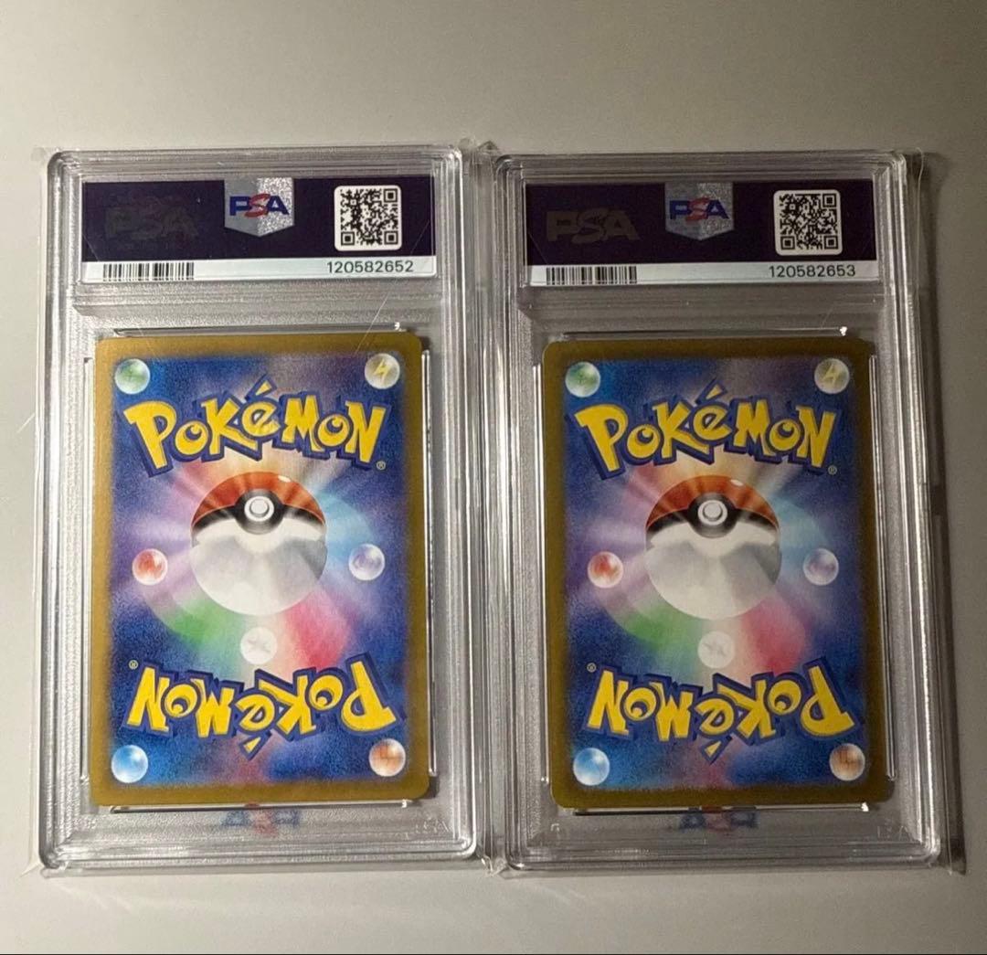 かがやくゲッコウガ　psa10 連番　2枚セット