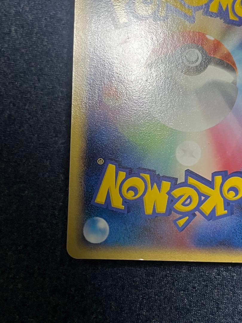 ポケモンカード ミュウ プロモ サイコウェーブ 2005 080/PCG-P