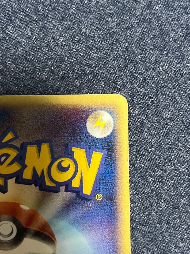 ポケモンカード ミュウ プロモ サイコウェーブ 2005 080/PCG-P