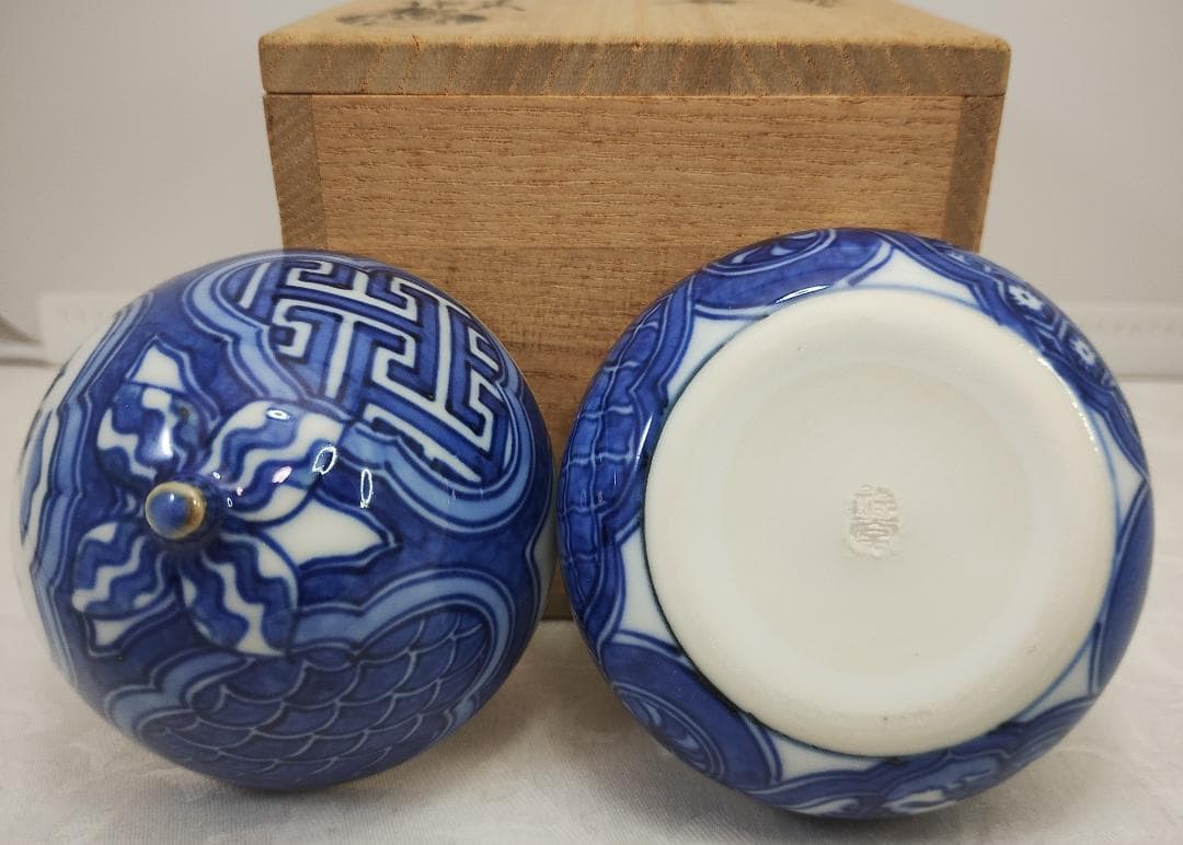 祥瑞茄子 香合