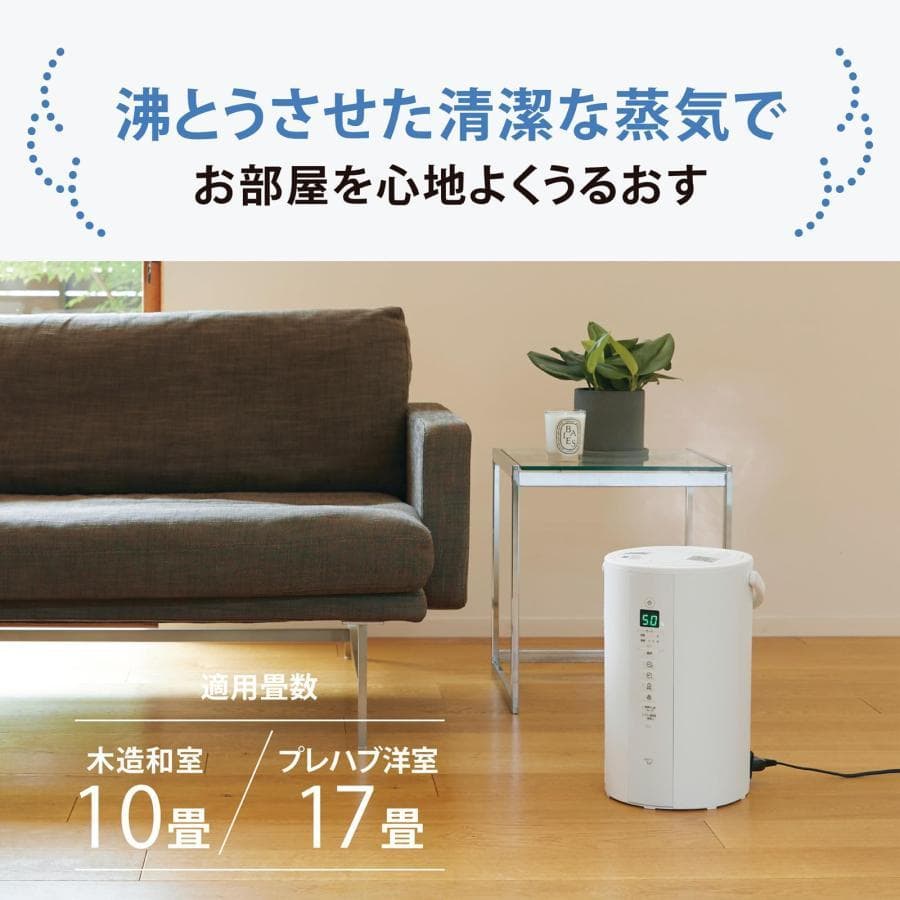 本日発送可能 象印 EE-TB60-WA スチーム式加湿器 4.0L ホワイト