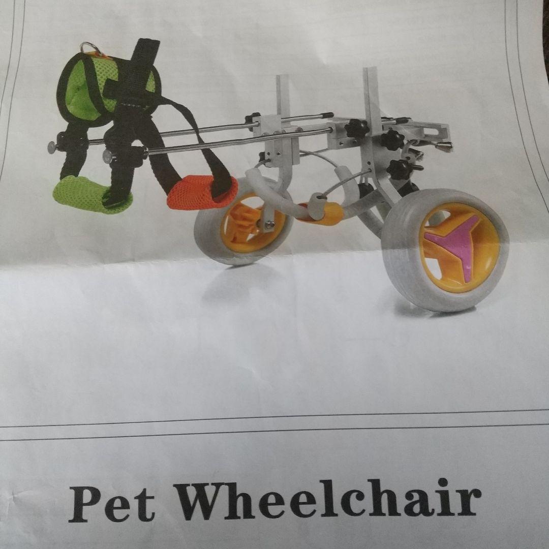 犬車イス
