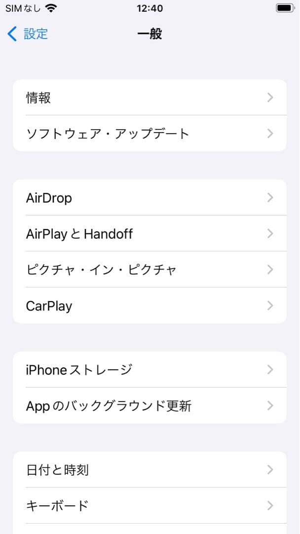 iPhone 6s 16Gバッテリー新品100%画面新品SIMフリー