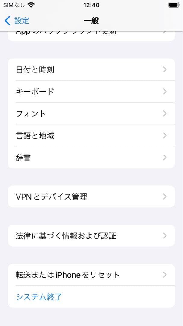 iPhone 6s 16Gバッテリー新品100%画面新品SIMフリー