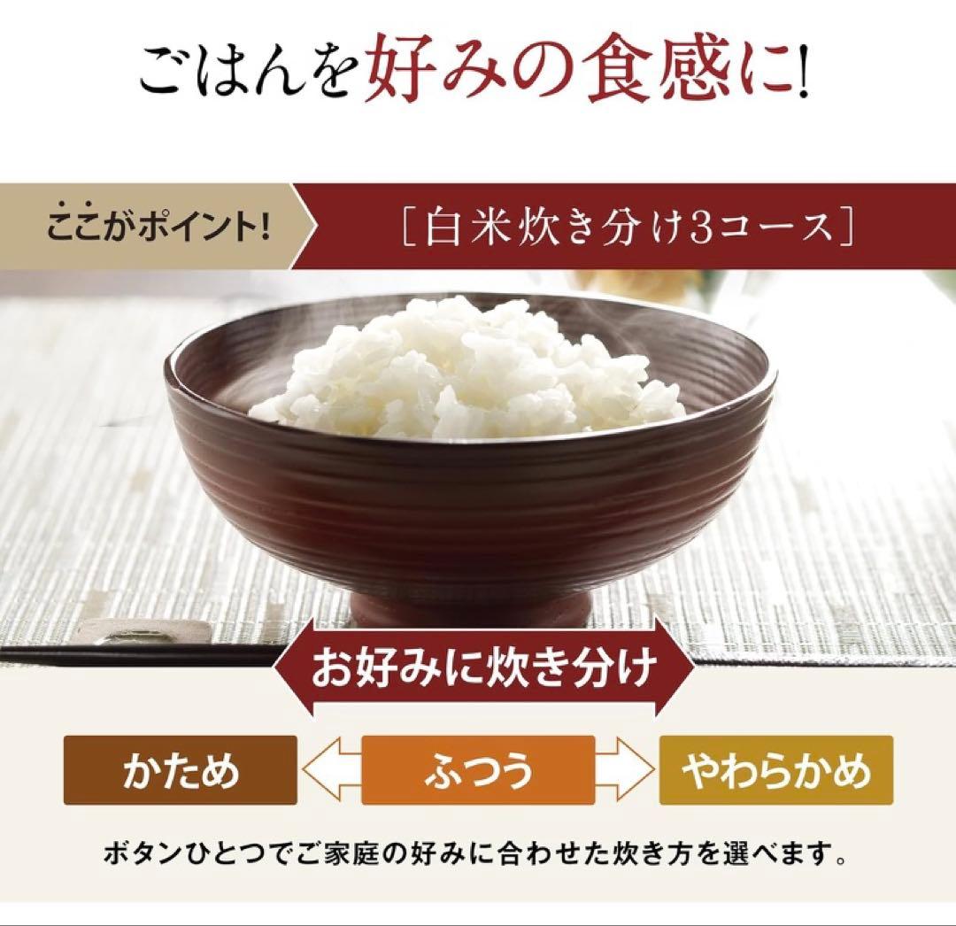 象印マホービン 炊飯器 5.5合 極め炊き IHタイプ NW-VE10-BA