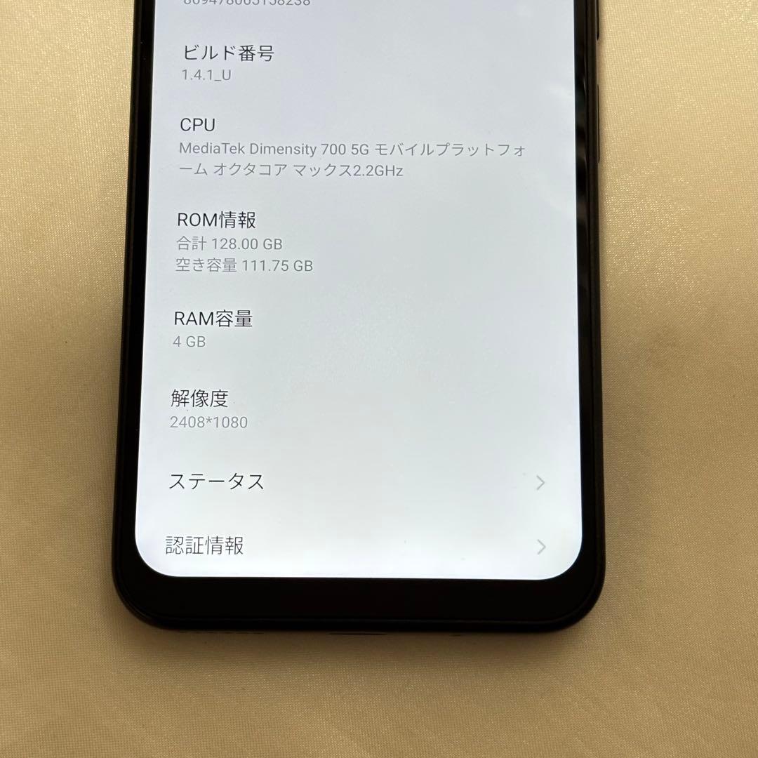 Libero 5G IV ZTE A302ZT 5G スマートフォン　本体