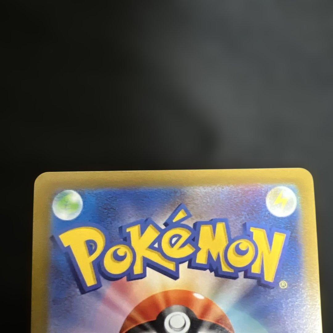 ポケモンカード イーブイヒーローズ サンダースV SR