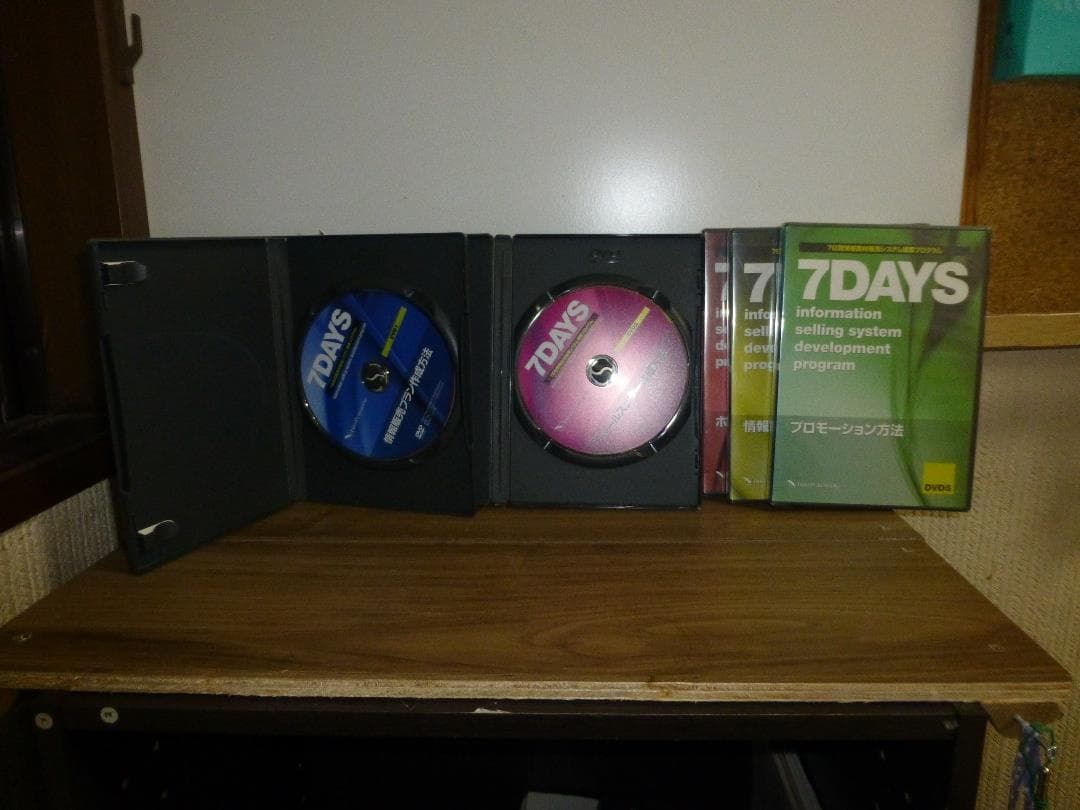 激安値下げしました！　ＤＶＤ　情報商材の作成方法　７ＤＡＹＳ★