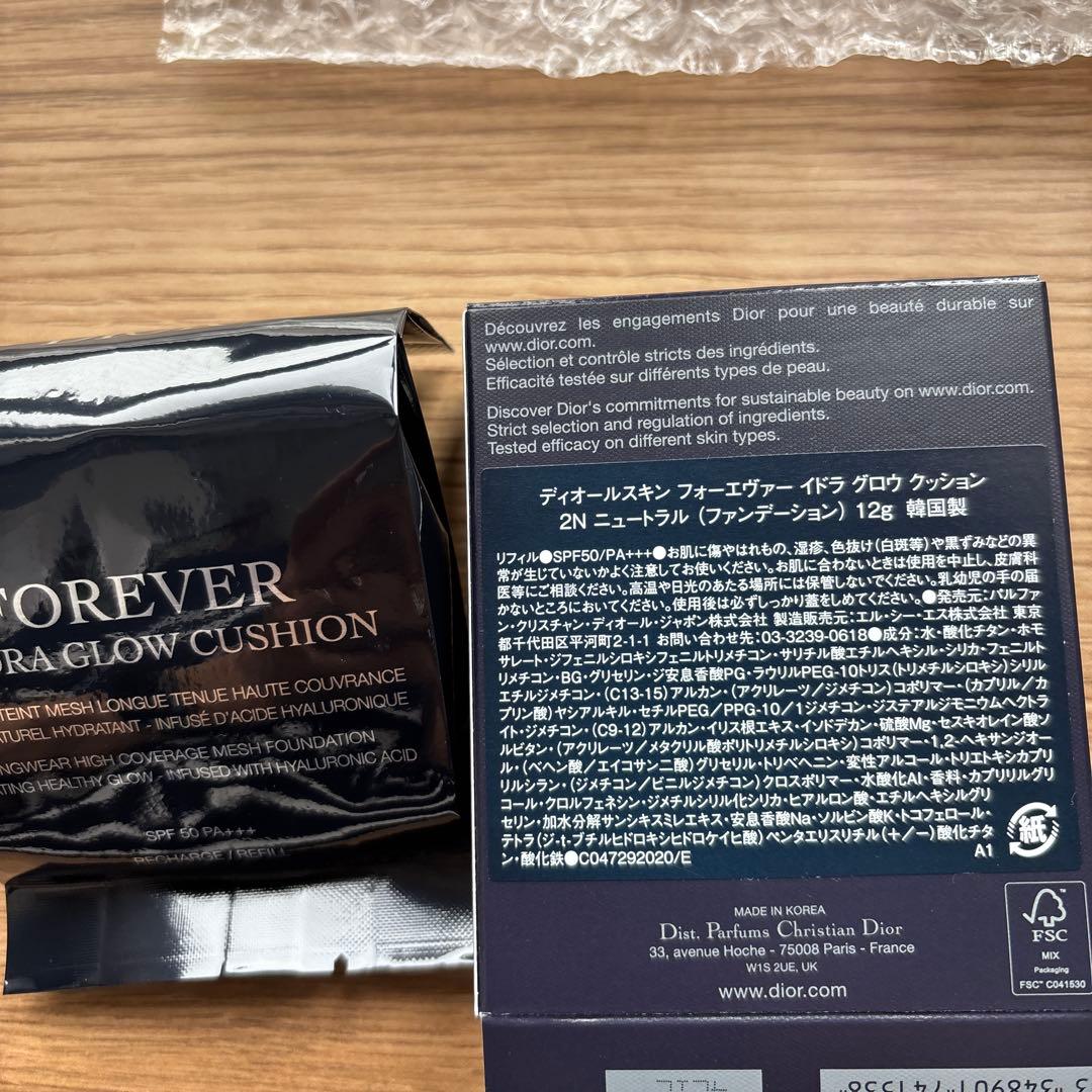 新品未使用Dior Forever Hydra Glow Cushion 2N