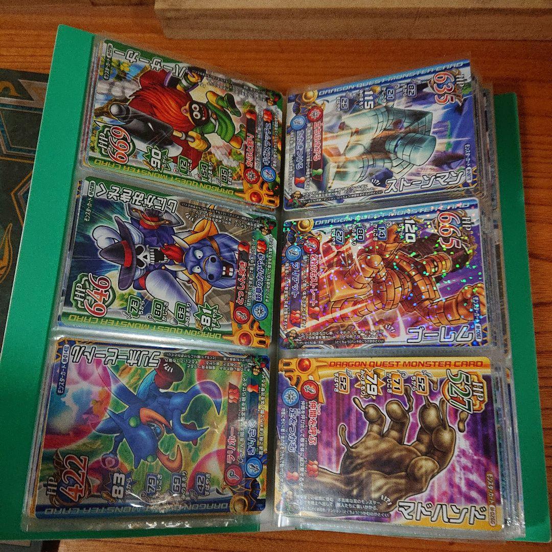 ドラゴンクエストバトルロードモンスター装備レアカードまとめ売り