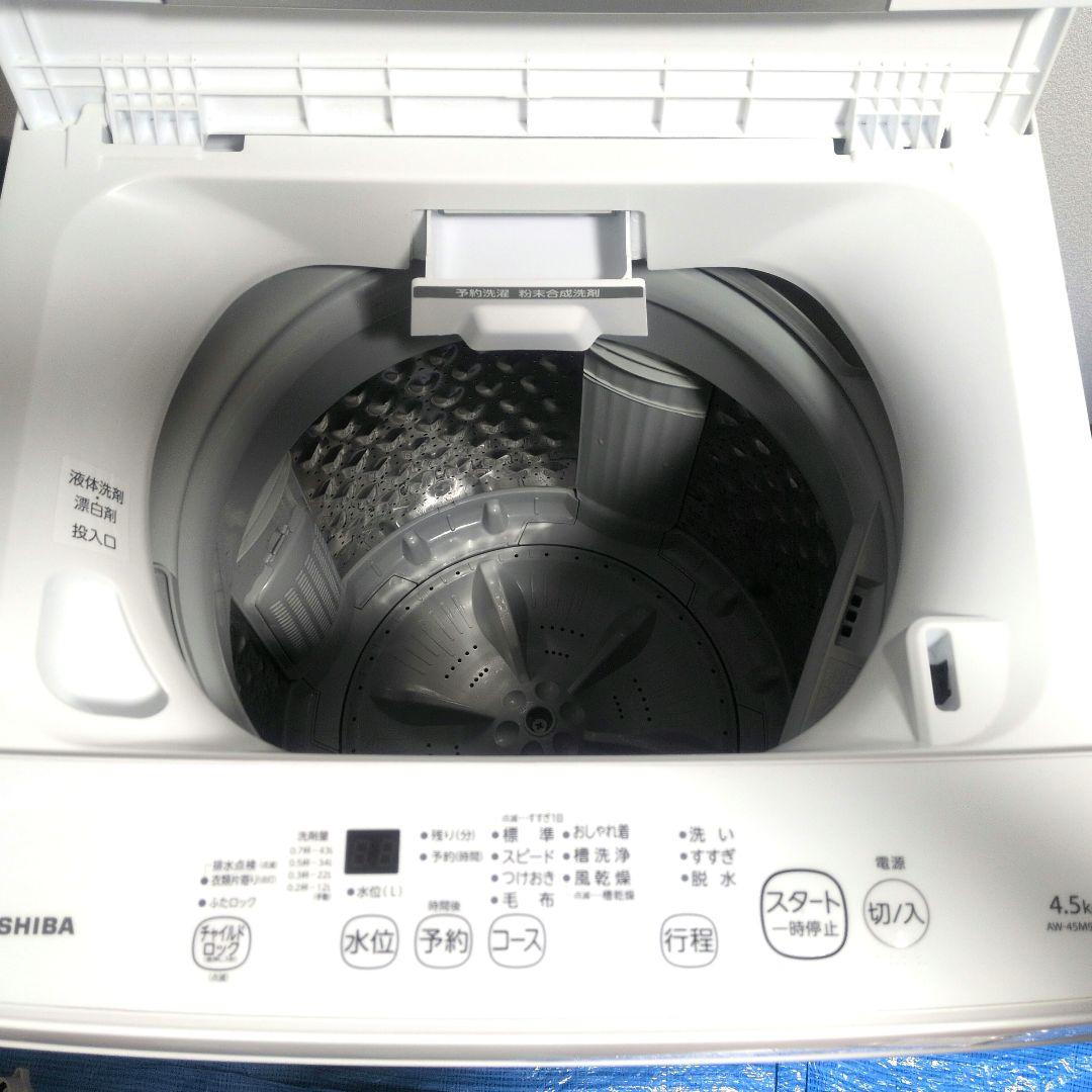 東芝　縦型洗濯機【AW-45M9】4.5kg 2021年製　糸くず取りネット新品