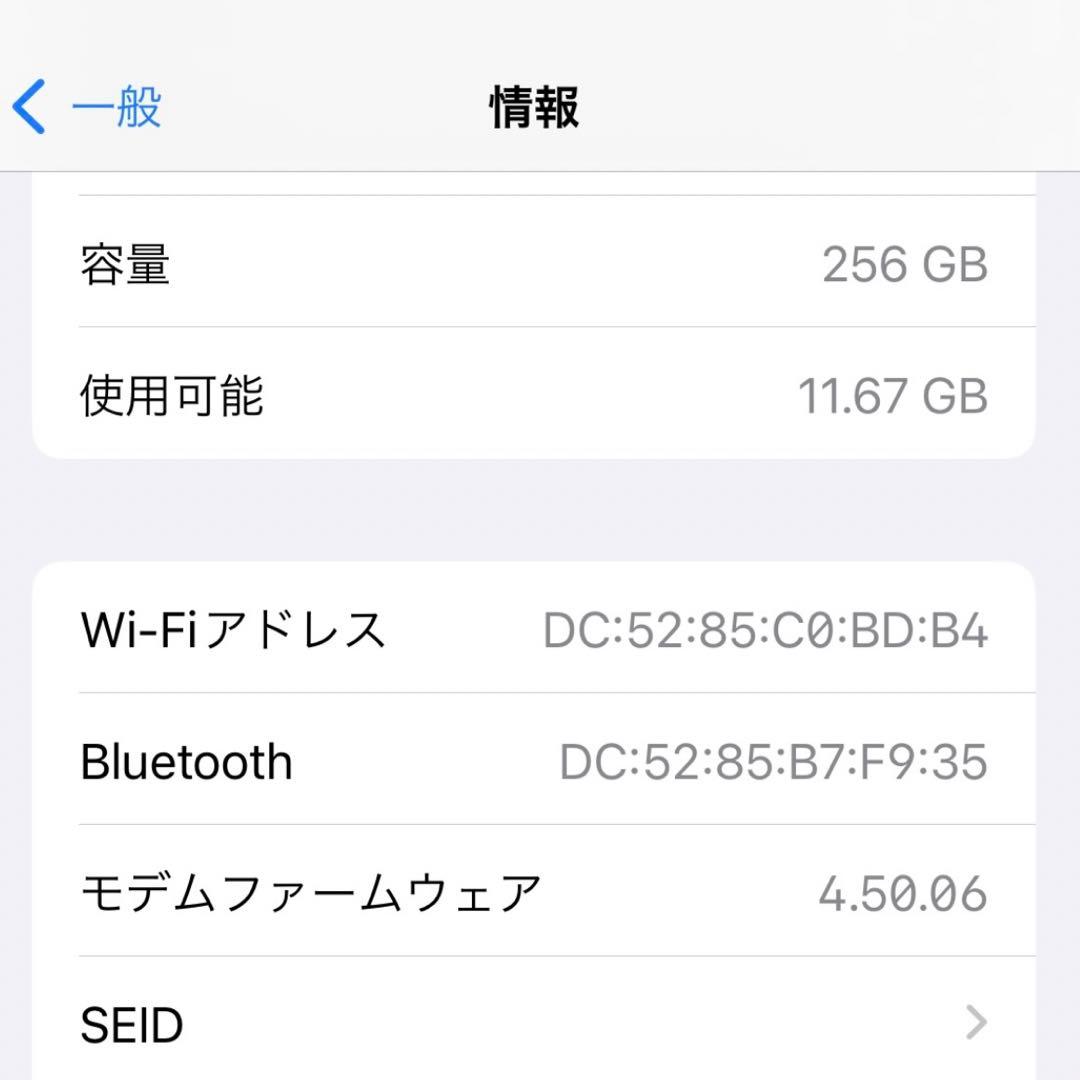 iPhone 12 mini ブラック 256 GB SIMフリー