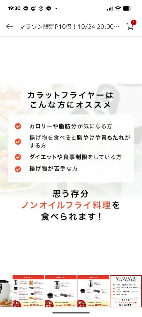 【新品未使用！】ノンフライヤー！美品！