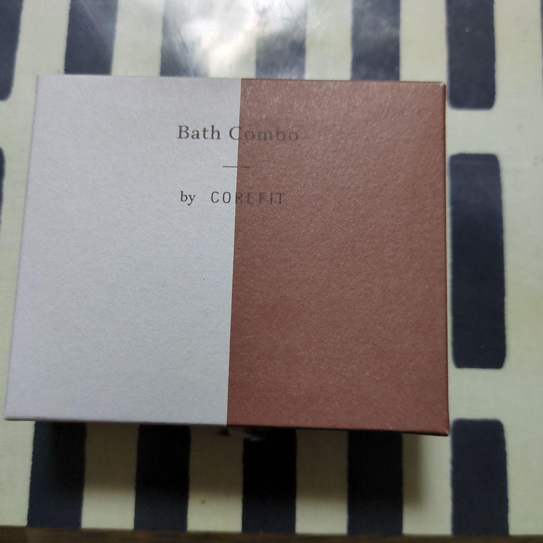 COREFIT バスコンボ bath combo