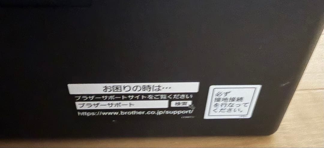 ブラザー モノクロレーザープリンター HL-L2460DW (印刷枚数31枚)