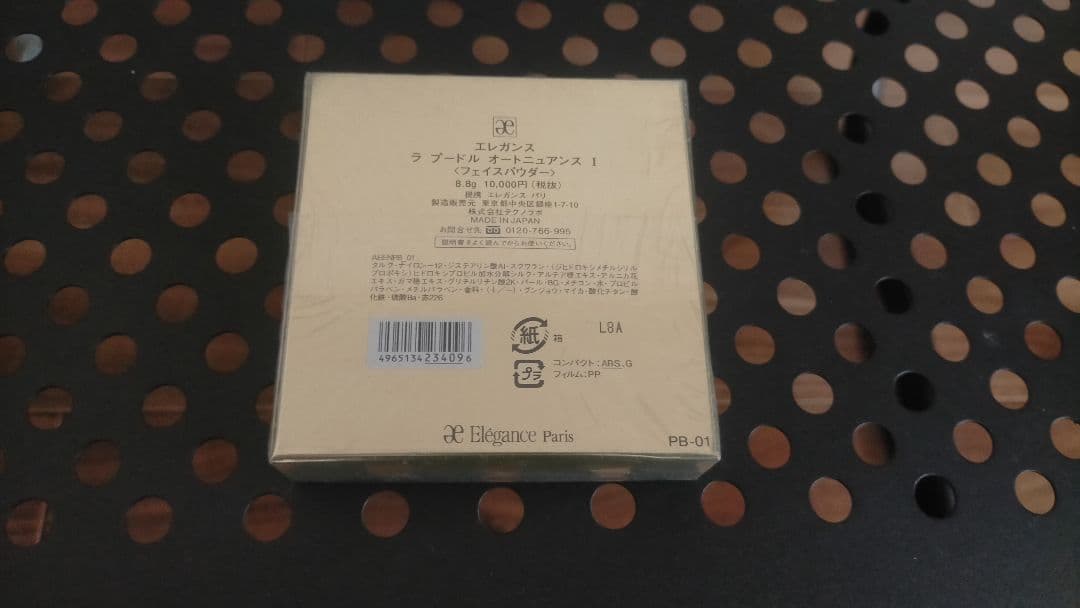 未開封】エレガンス ラプードル オートニュアンス I フェイスパウダー 8.8g