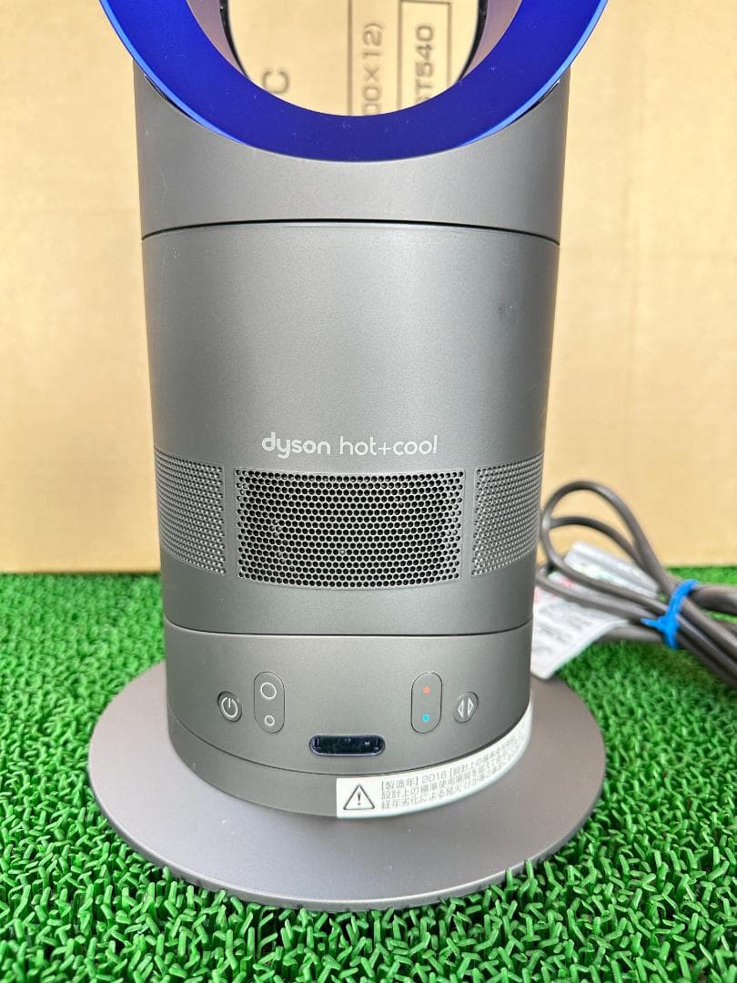 dyson hot+cool 扇風機　AM04 2016年製　 動作品 　美品