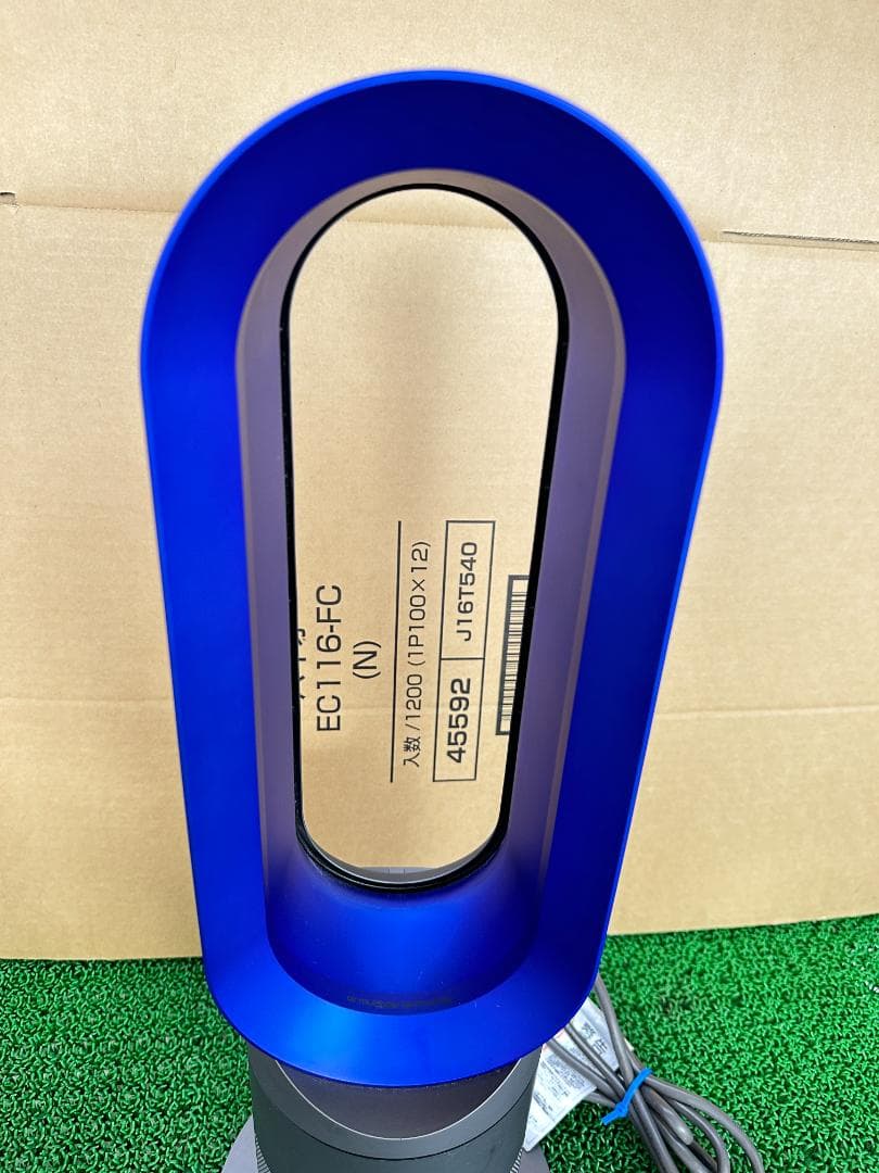 dyson hot+cool 扇風機　AM04 2016年製　 動作品 　美品