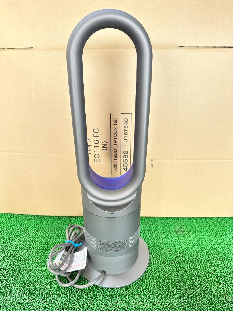 dyson hot+cool 扇風機　AM04 2016年製　 動作品 　美品