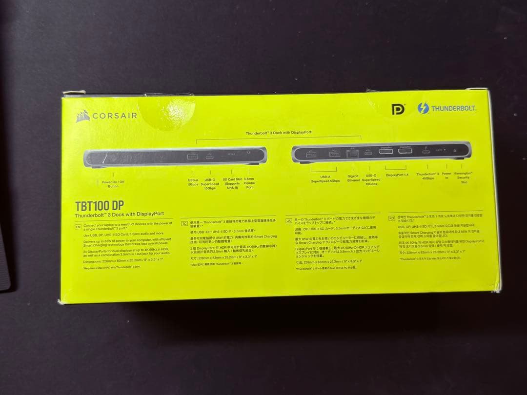CORSAIR TBT100 DP Thunderbolt 3 ドック