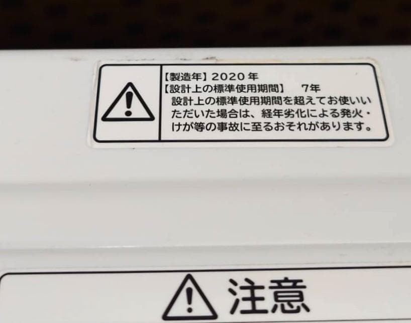 ★分解清掃済　日立ビートウォッシュ BW-T806 8kg 2020年製 美品★