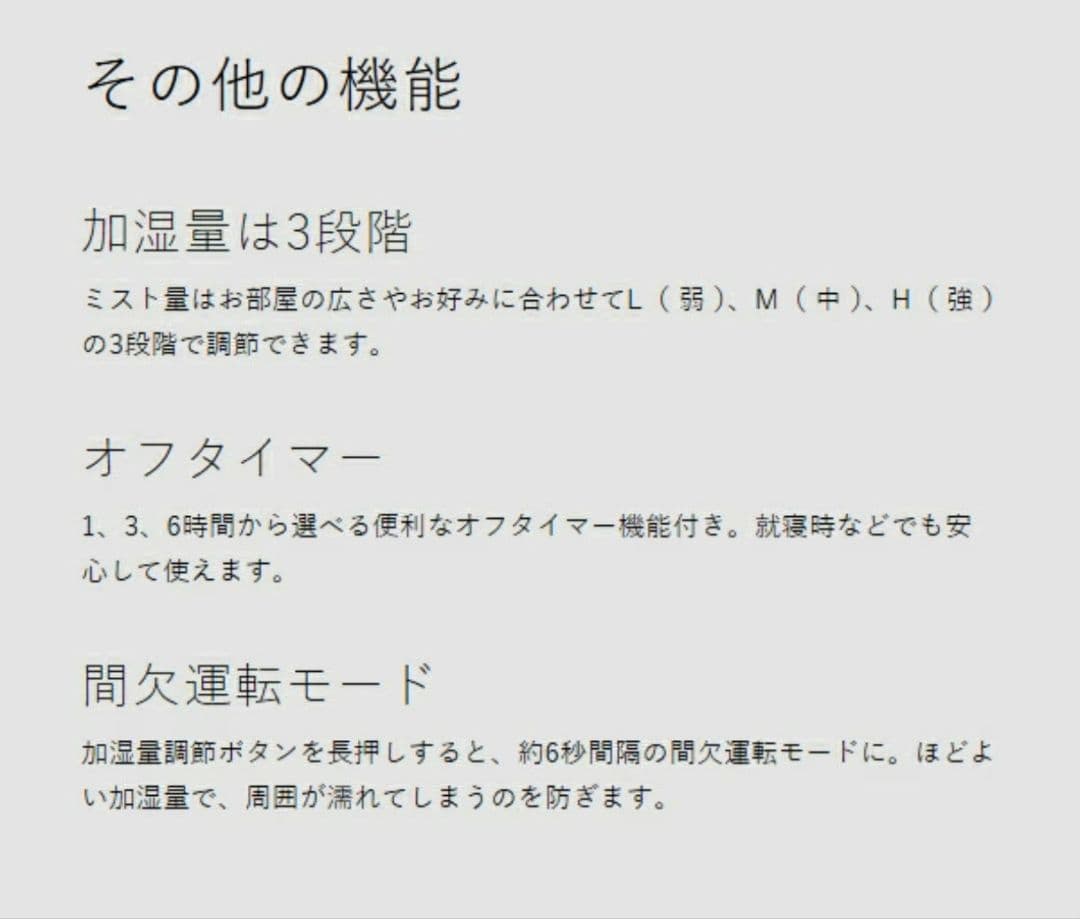 新品・未使用【加湿器2個セット】 ダブル抗菌上部給水ハイブリッド式加湿器