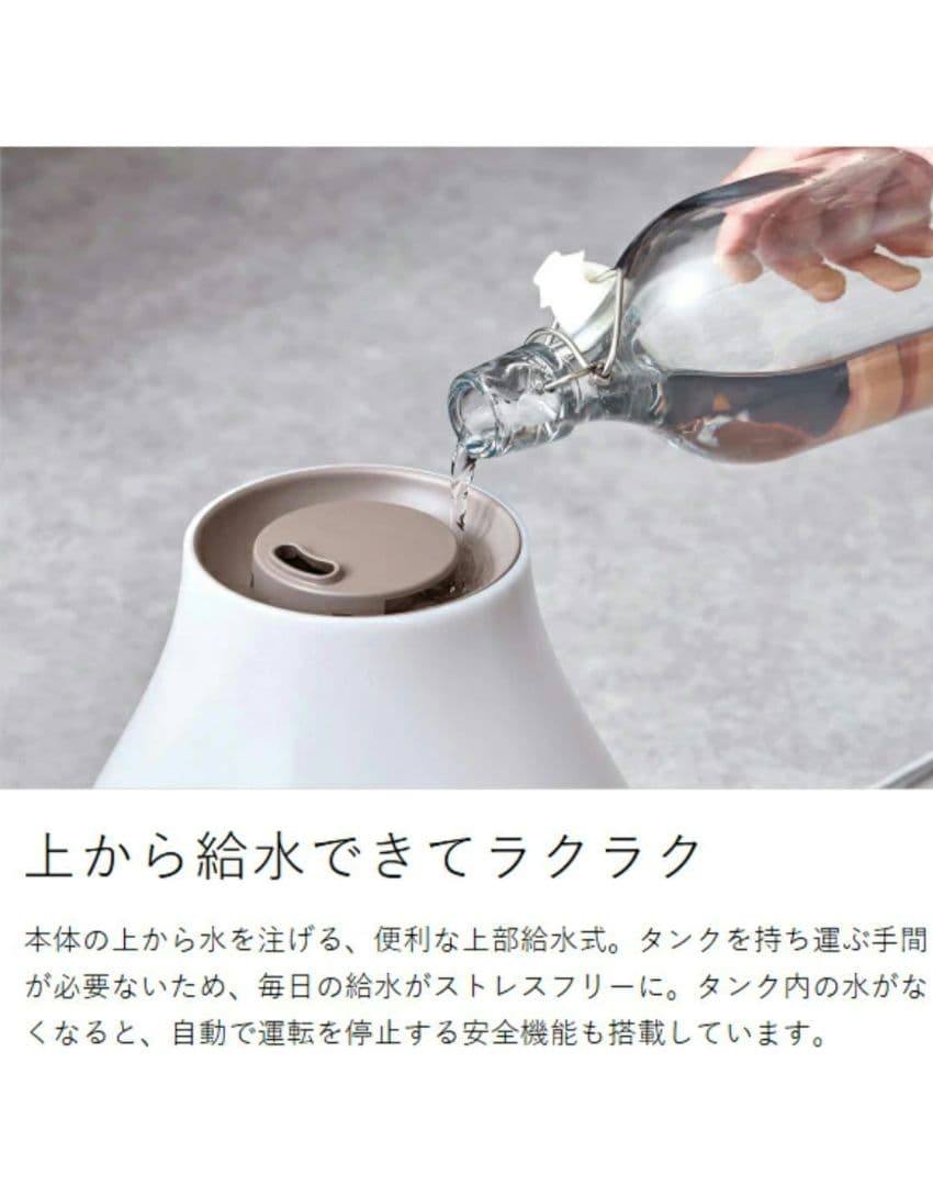 新品・未使用【加湿器2個セット】 ダブル抗菌上部給水ハイブリッド式加湿器