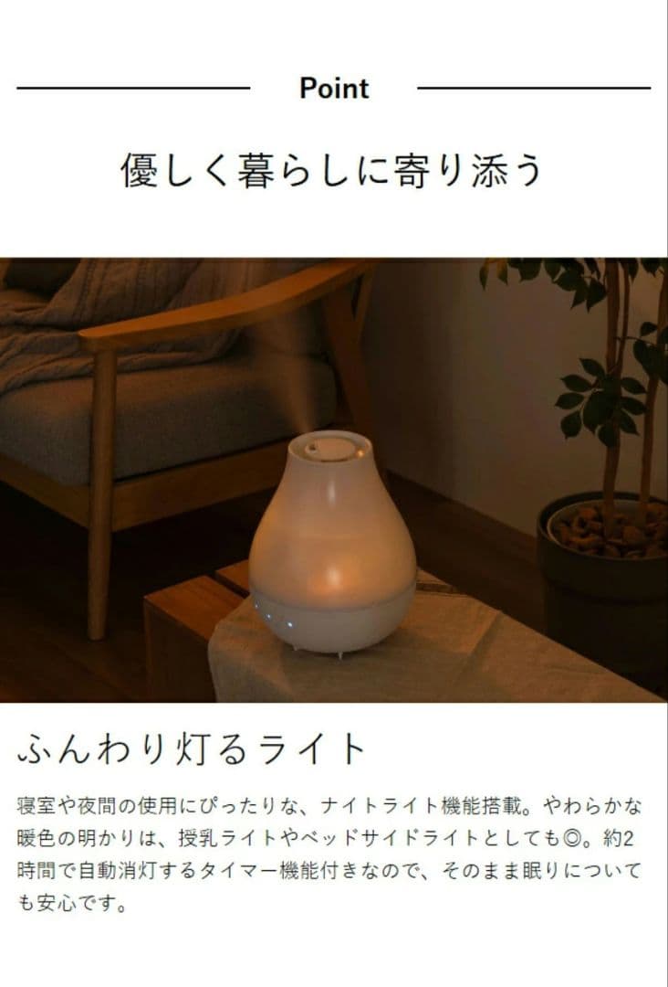 新品・未使用【加湿器2個セット】 ダブル抗菌上部給水ハイブリッド式加湿器