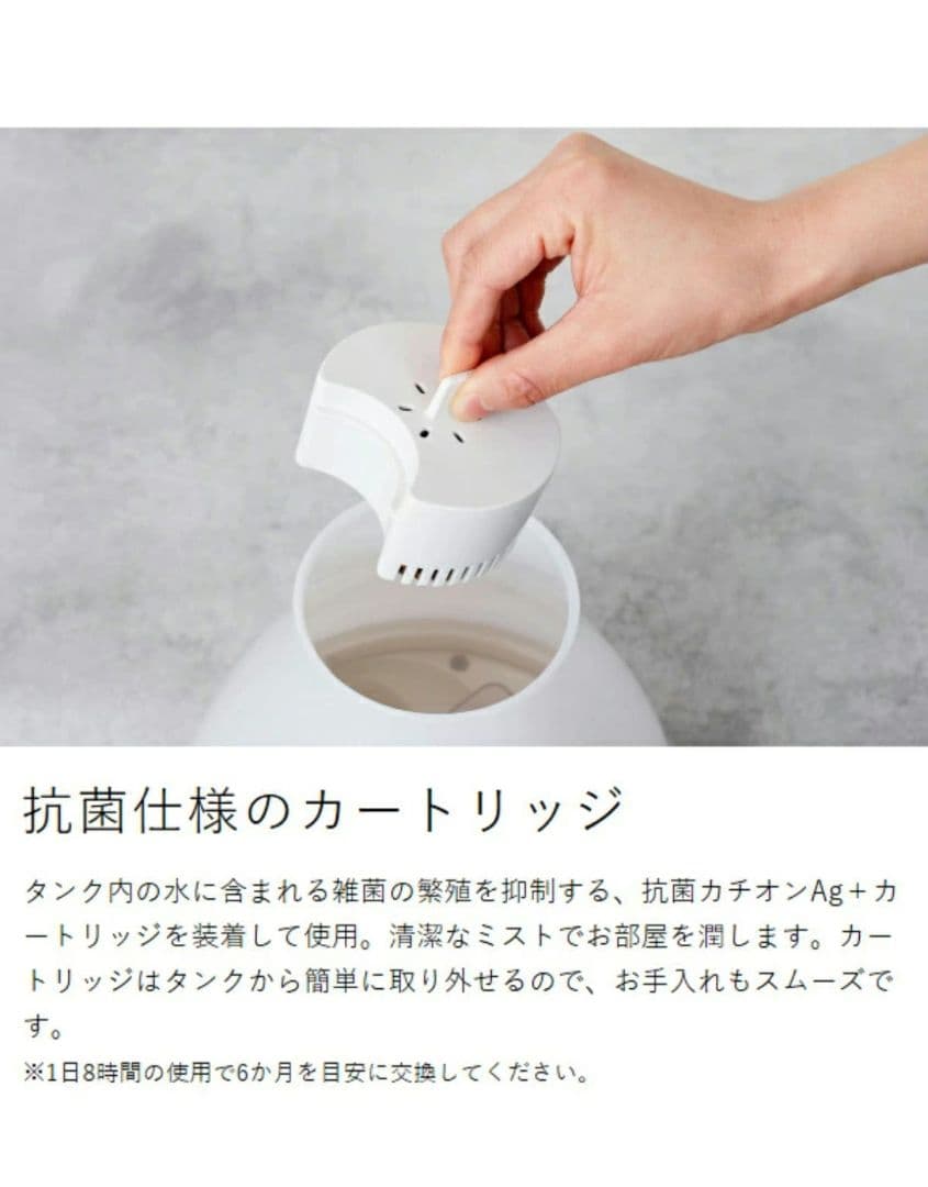 新品・未使用【加湿器2個セット】 ダブル抗菌上部給水ハイブリッド式加湿器