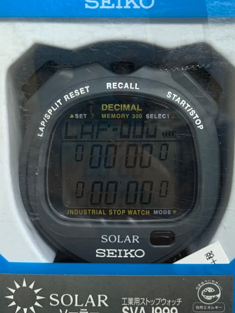 SEIKO SVAJ999工業用ストップウォッチ デシマル計測