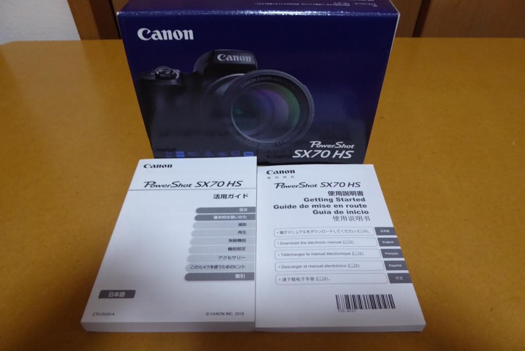 Canon PowerShot SX70HS デジタルカメラ 65倍ズーム