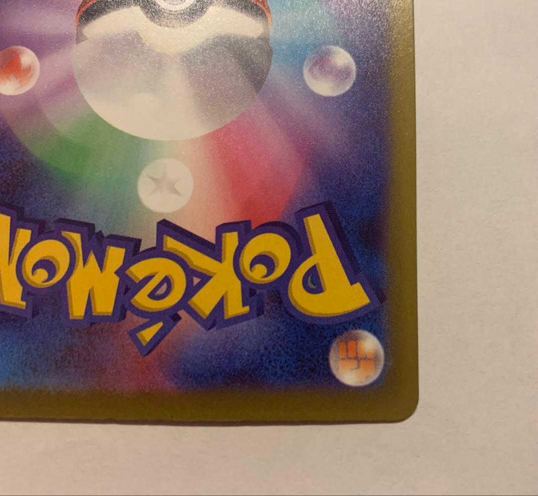 ポケモンカード　Nのゾロアークex SAR メガドリーム