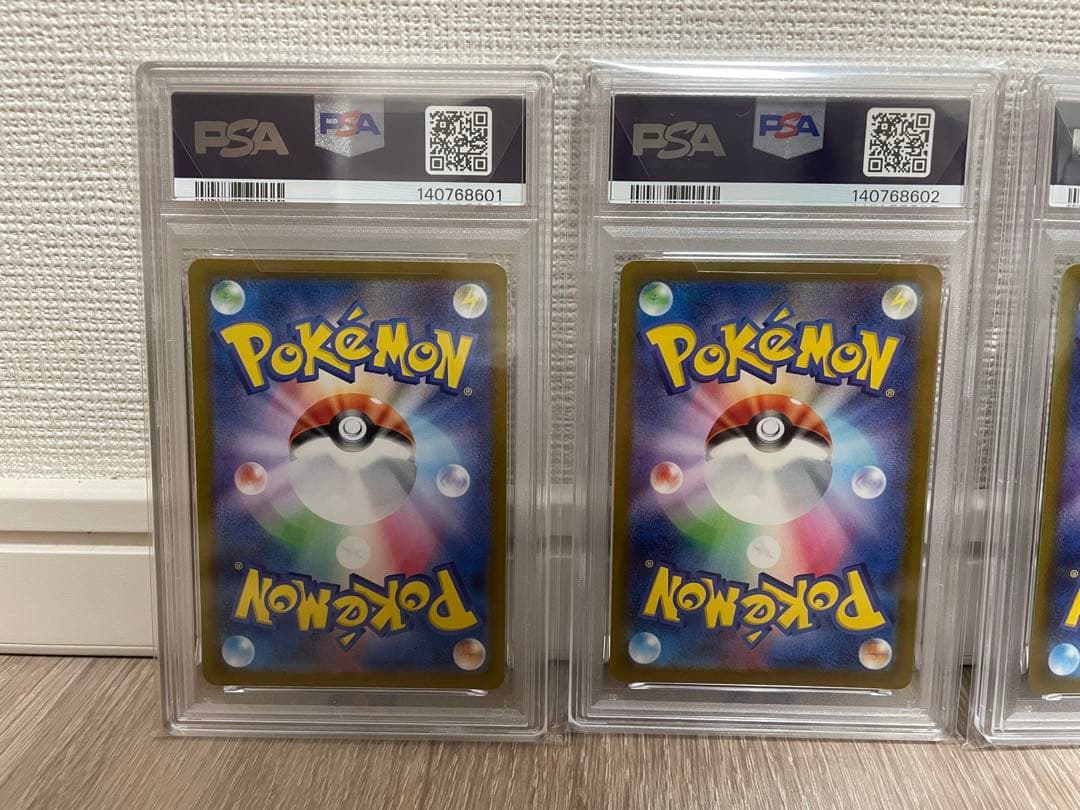 ポケモンカード AR まとめ売り【PSA9】
