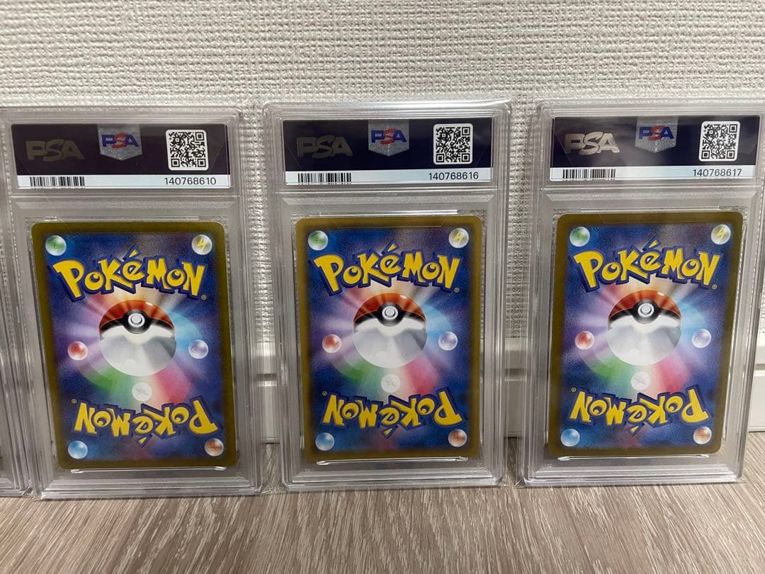 ポケモンカード AR まとめ売り【PSA9】